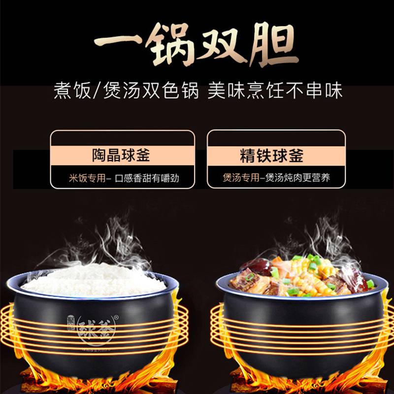 苏泊尔生活电器旗舰店苏泊尔电压力锅家用球釜5L全自动电高压锅饭煲智能正品1