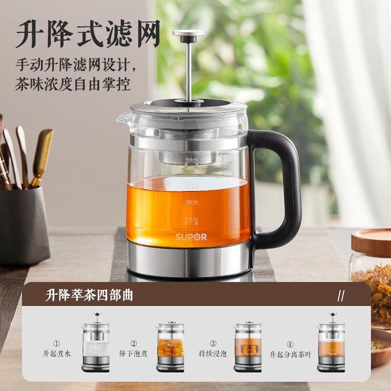 苏泊尔煮茶器家用多功能316L不锈钢全自动泡茶煮茶器花茶壶养生壶 - 图0