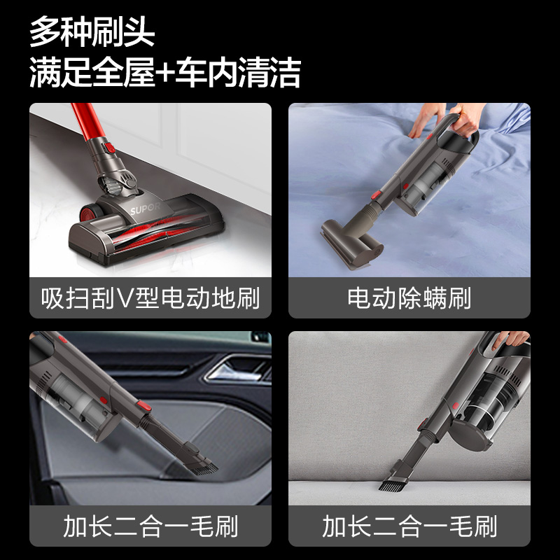 苏泊尔生活电器旗舰店苏泊尔无线吸尘器家用小型大吸力静音强力无绳手持式吸尘器除螨C93