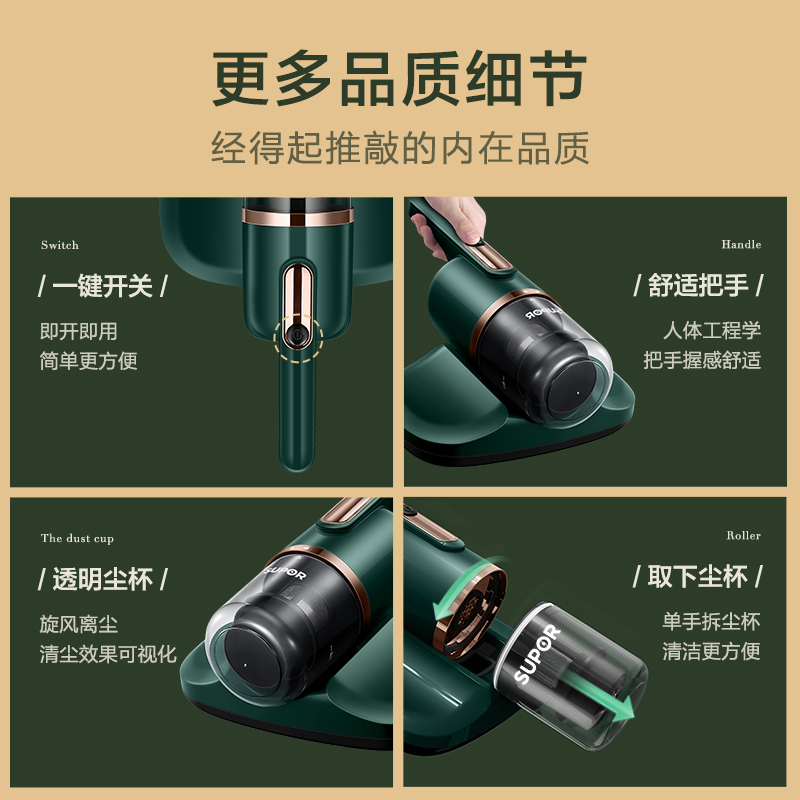 苏泊尔生活电器旗舰店苏泊尔除螨仪紫外线杀菌机家用床上小型去螨虫神器吸尘器床铺除吸2