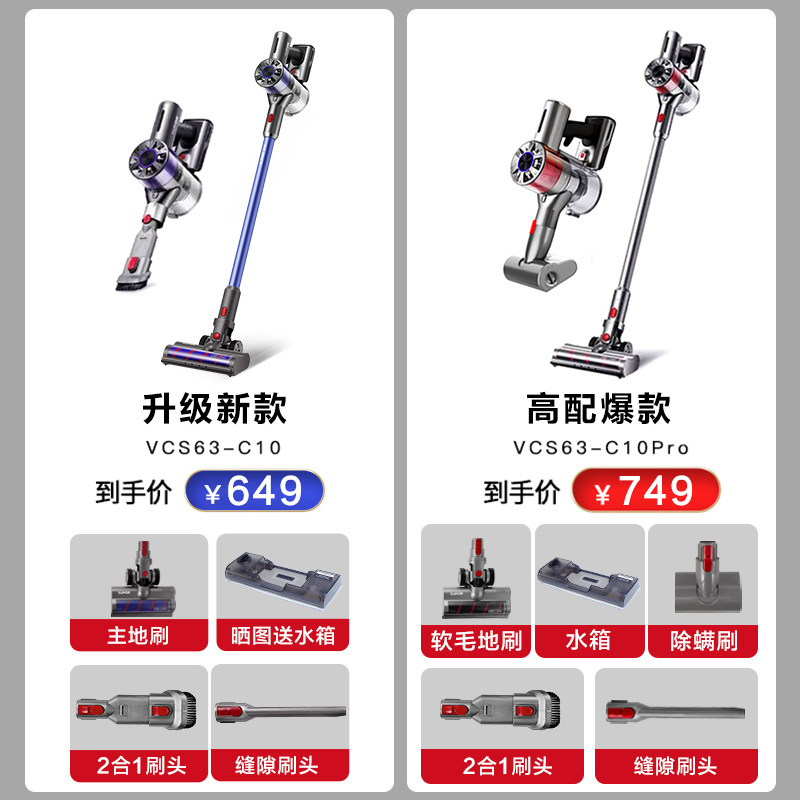 苏泊尔吸尘器家用手持无线洗地机 苏泊尔生活电器吸尘器