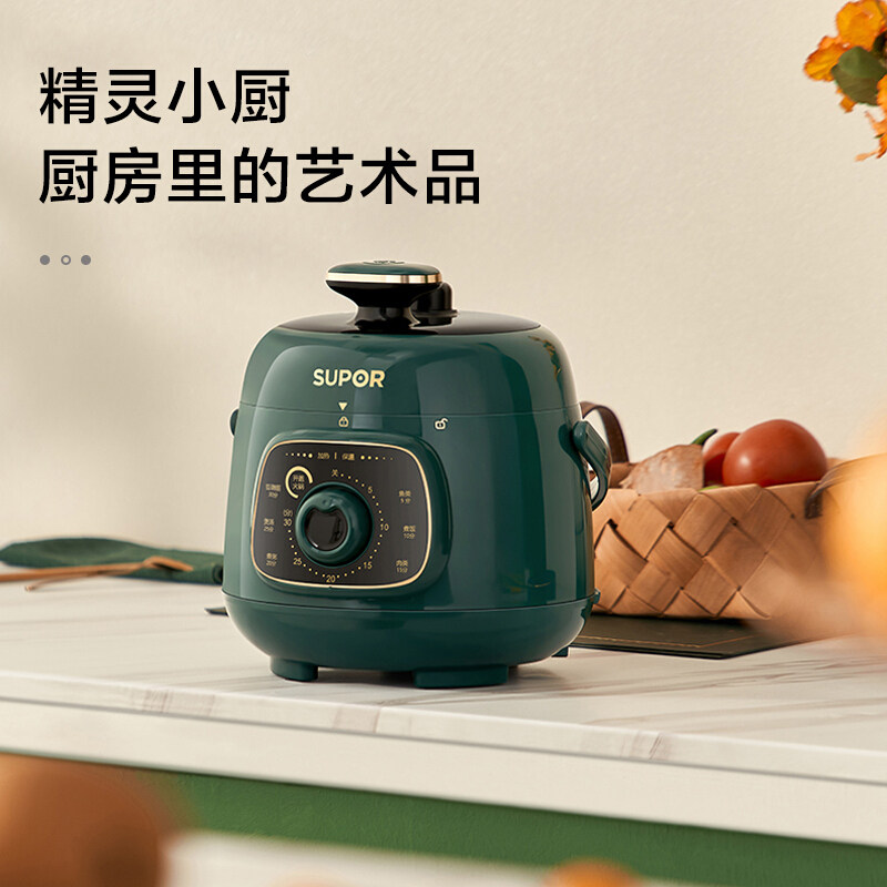  苏泊尔生活电器电压力锅