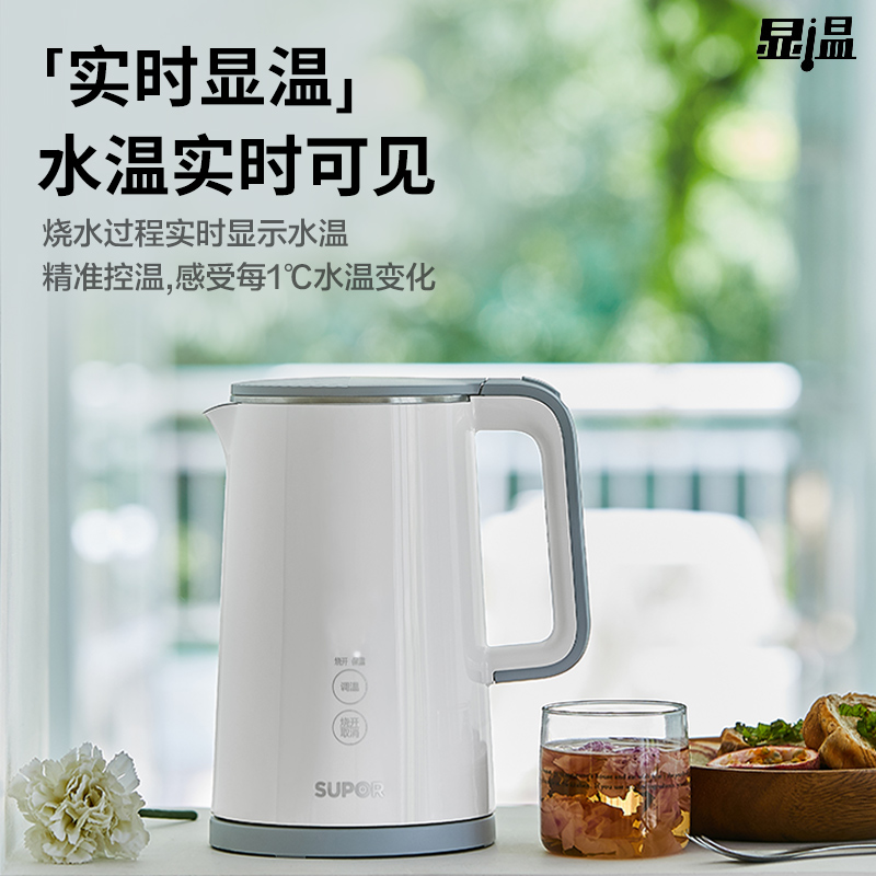 苏泊尔生活电器旗舰店苏泊尔电水壶家用恒温水壶全自动断电保温开水大容量烧水泡茶专用1