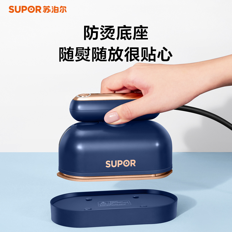 苏泊尔生活电器旗舰店苏泊尔挂烫机手持熨烫机家用小型可折叠便携式烫衣服蒸汽熨斗宿舍3