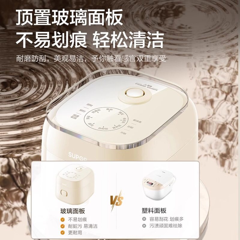 苏泊尔0涂层电饭煲3L家用智能小型迷你多功能预约保温煮饭锅,淘宝优惠券,粉丝福利购,淘宝优惠卷