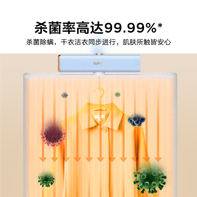 苏泊尔生活电器旗舰店苏泊尔烘干机家用烘衣服小型速干衣宿舍折叠便携迷你干衣机烘衣架1