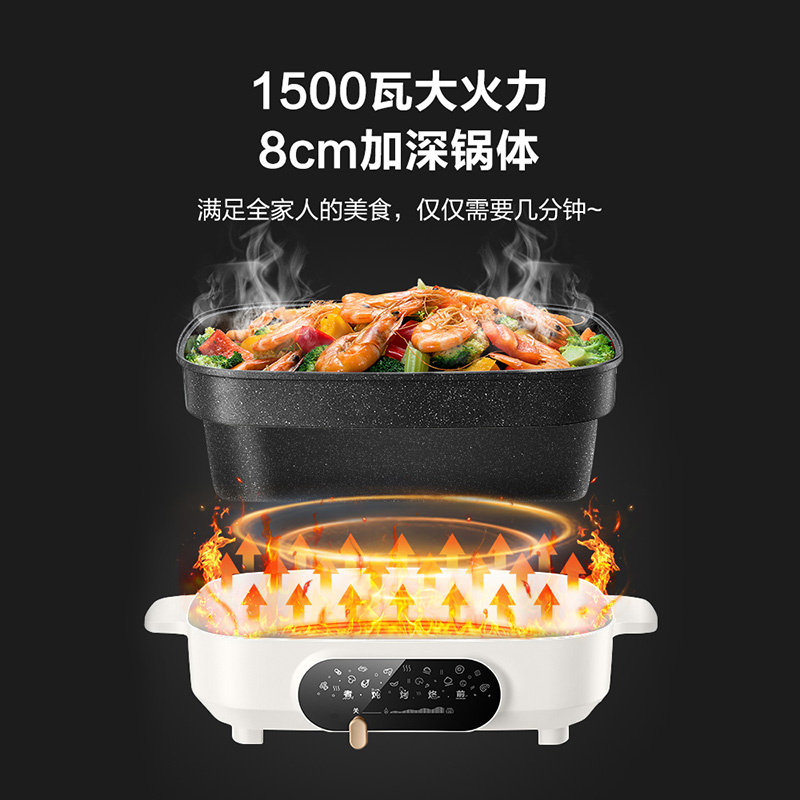 苏泊尔生活电器旗舰店苏泊尔电饼铛多功能电火火锅锅家用烧烤料理机炒锅网红烧烤一体锅3