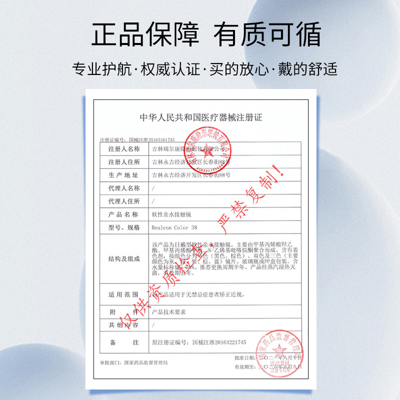 秋日美拉德美瞳半年抛2023新款棕色大小直径skak隐形眼镜官网正品 - 图1