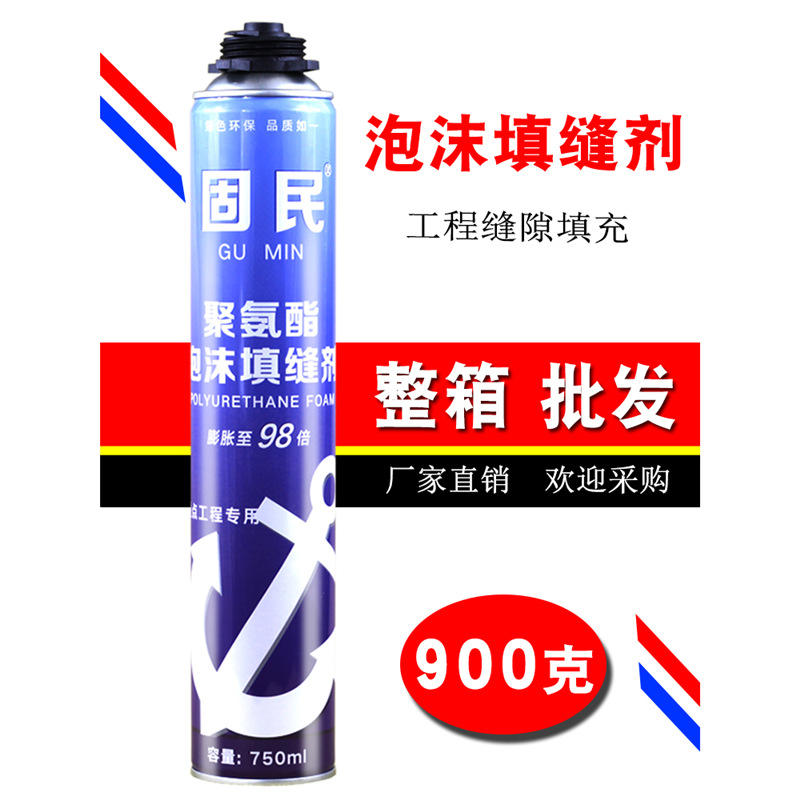 发泡胶填缝剂聚氨酯填缝剂发泡剂泡沫胶门窗填充胶足量900克蟲磣-图0