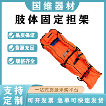 Carrying convenient mine rescue negative pressure stretcher rescue and rescue portable somatic fixing airbags
