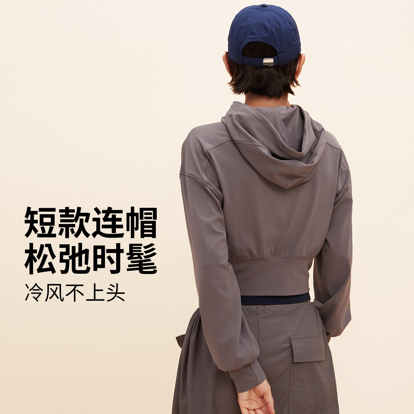 annerun连帽运动外套女春秋薄款修身显瘦夹克上衣短款户外健身服,淘宝优惠券,粉丝福利购,淘宝优惠卷