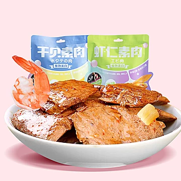 顺小宝素肉72g袋装虾仁干贝豆干豆制品