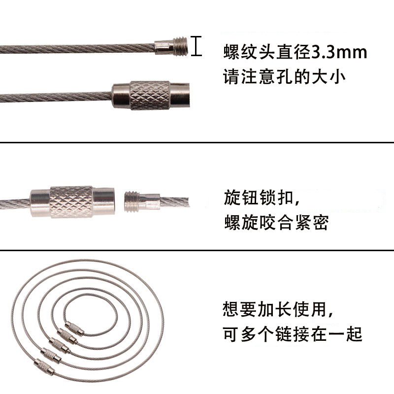 钢丝圈钥匙扣钢丝绳钥匙环不锈钢串收纳盘钥匙圈环防丢小圈钥匙 - 图0