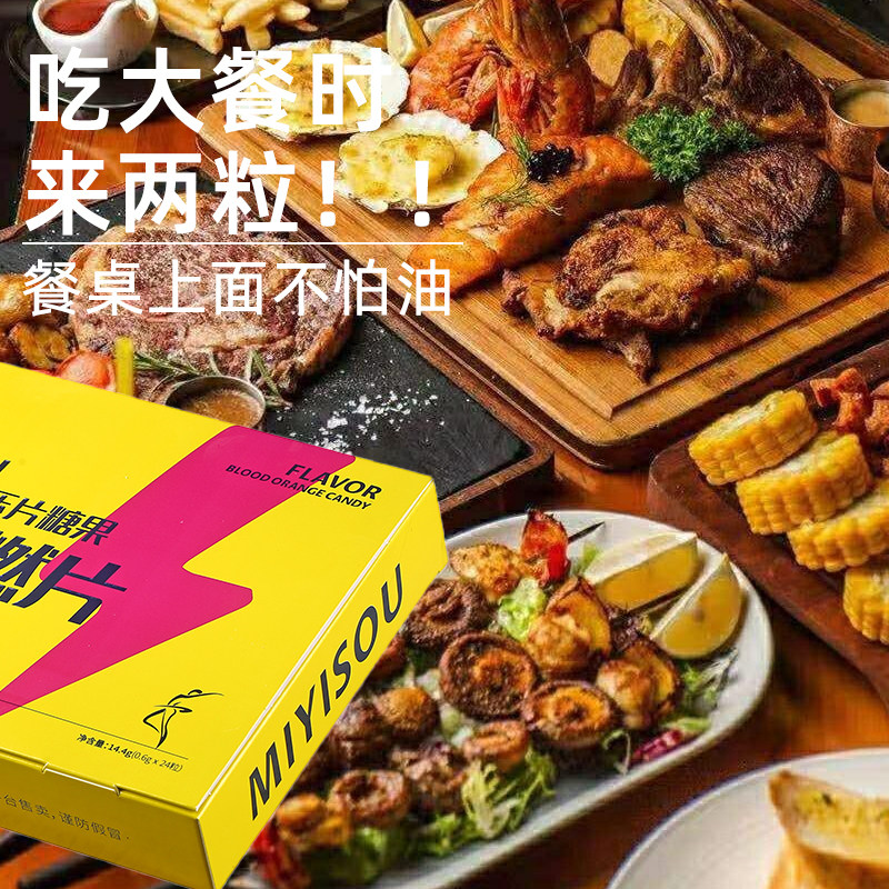 蜜伊嗖小燃片果蔬糖果官方旗舰店微商正品【官方正品】,淘宝优惠券,粉丝福利购,淘宝优惠卷