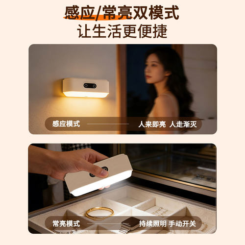 磁吸人体感应灯衣柜灯开门即亮led橱柜灯玄关鞋柜厨房切菜照明灯 - 图2