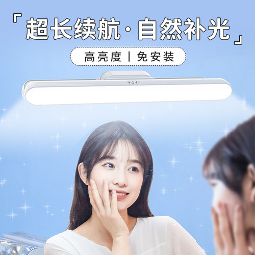 镜前灯充电款卫生间浴室磁吸式免打孔化妆补光灯充电款梳妆台壁灯 - 图2
