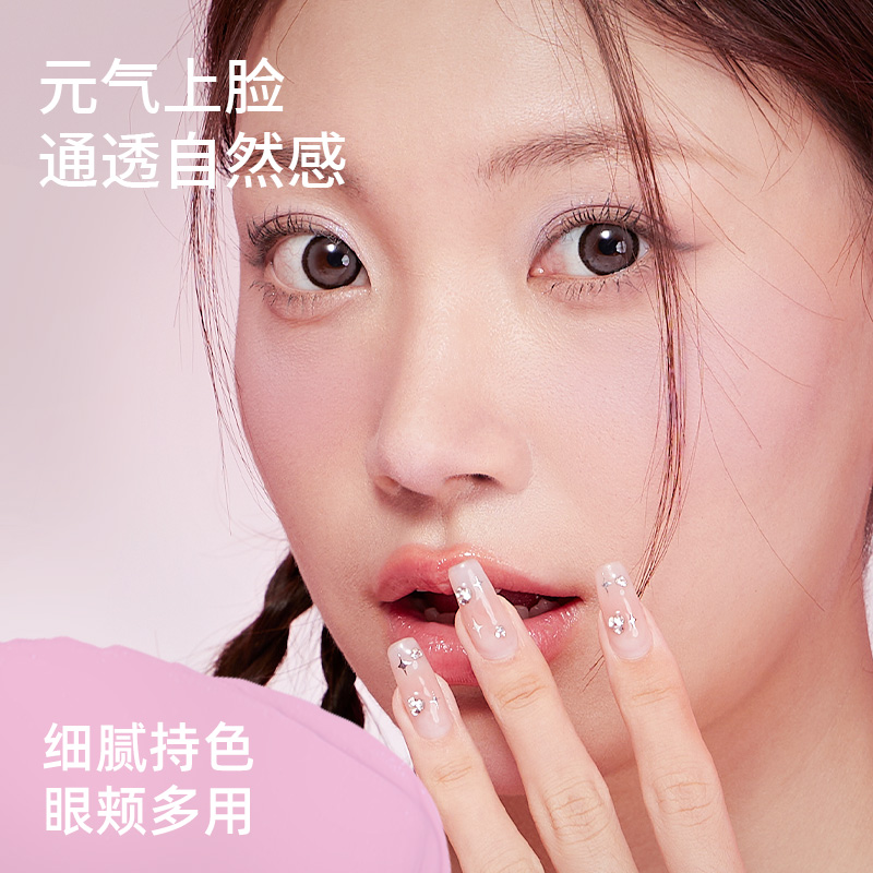 CZEL绔姿腮红膏泥女新款膨胀色单色腮紫收缩色微醺裸妆自然哑光