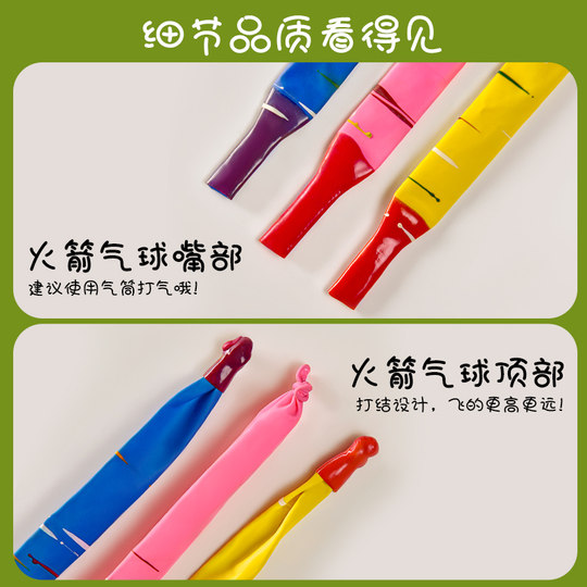 Kinder können Raketen und Ballons fliegen lassen, die als ungiftig gelten