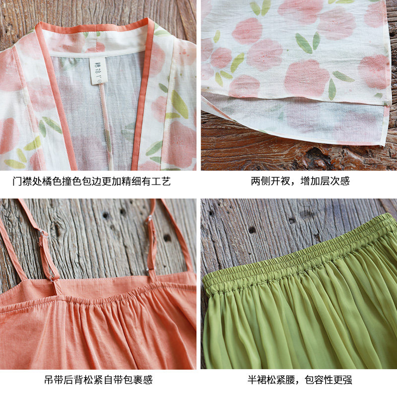 现货【裳下歌】中式印花对襟开衫侧开叉吊带半身裙宋制套装女夏季,淘宝优惠券,粉丝福利购,淘宝优惠卷