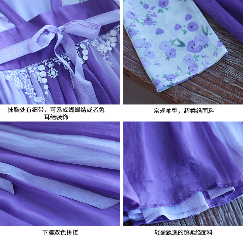 【菱歌泛夜】复古改良雪纺碎花襦裙轻薄超仙女装2025春夏季汉服裙 - 图2