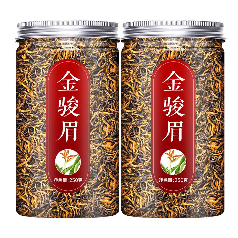 金骏眉红茶特级养胃红茶叶正宗官方旗舰店2023新茶黄金芽金俊散装-图3