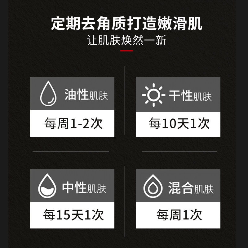 艾杜斯顿去角质啫喱慕斯面部磨砂膏 艾杜斯顿面部磨砂/去角质