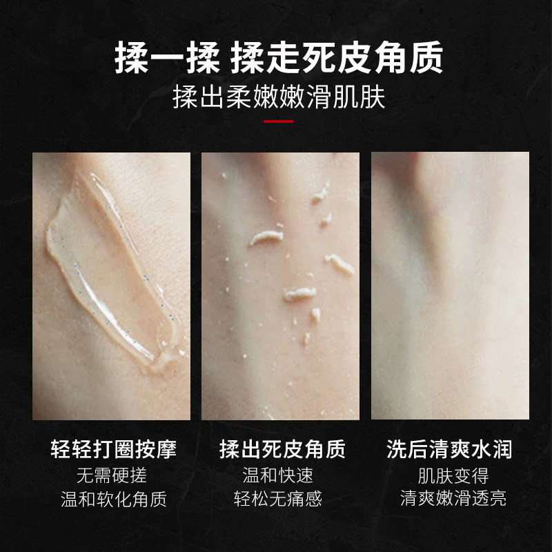 艾杜斯顿去角质啫喱慕斯面部磨砂膏 艾杜斯顿面部磨砂/去角质