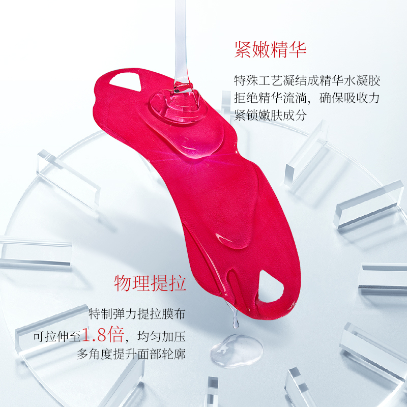 红绷带V脸面膜双下巴赘肉挂耳式提拉紧致面膜焕颜补水保湿正品 - 图1