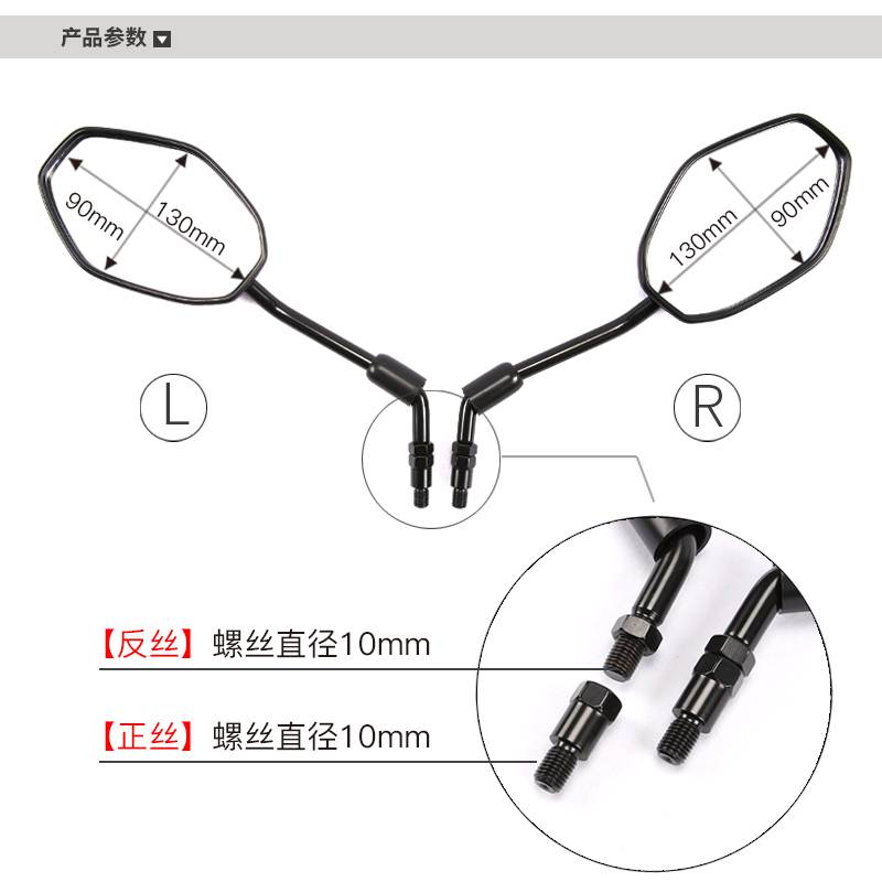 豪爵摩托车国四DK125R DKS150R/E后视镜HJ150-30E-30F反光镜配件 - 图0