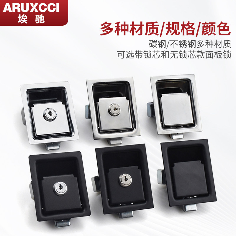 MS866-4AS/4/4A/8面板锁快速拉门搭扣锁工业锁工程车特种车盒子锁 - 图2