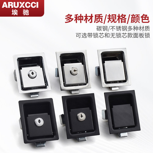 MS866-4AS/4/4A/8面板锁快速拉门搭扣锁工业锁工程车特种车盒子锁 - 图2