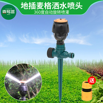 Möger Automatic Rotating Sprinklers 360 Degrees Landscaping Sprinkler Gardening Irrigation Theiner Watering Flowers Vegetable Lawn Cooldown