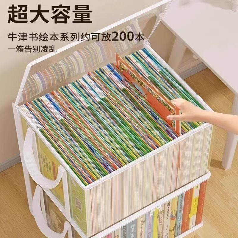 旧书收纳箱神器书本学生书架整理教室高三书籍袋防尘透明家用防潮,淘宝优惠券,粉丝福利购,淘宝优惠卷