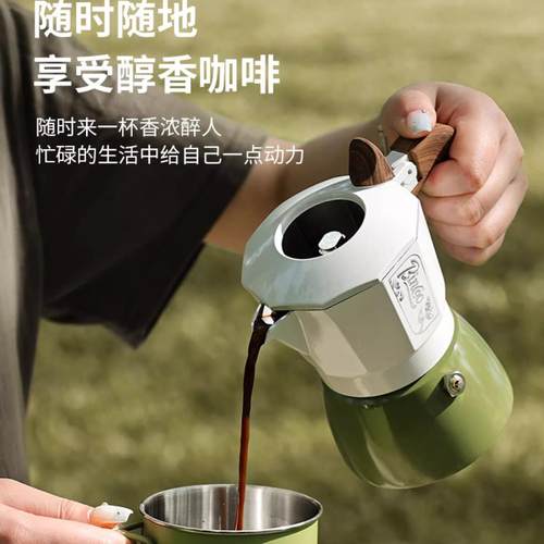 bincoo户外露营装备双阀摩卡壶套装便携家用浓缩小型意式咖啡壶 - 图0