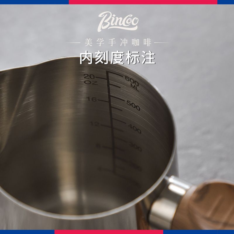 Bincoo304不锈钢圆嘴拉花缸加厚 拉花缸奶泡杯打奶杯花式咖啡器具 - 图0