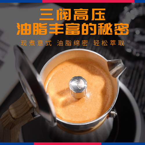 Bincoo三阀316不锈钢摩卡壶双阀家用可明火煮咖啡意式咖啡壶套装 - 图2