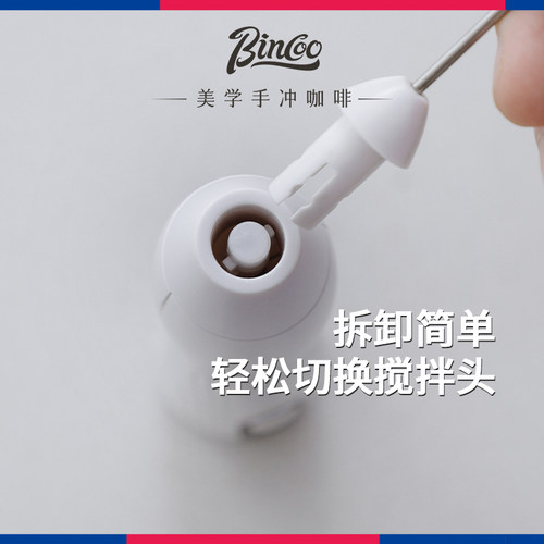 Bincoo打奶泡器家用电动奶泡机牛奶搅拌器咖啡打泡器手持打发器-图1