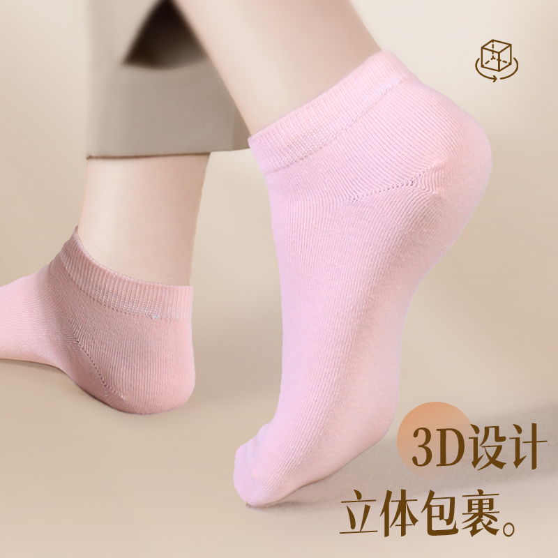 三枪官方袜子男士女保暖秋冬运动防臭吸汗透气中筒四季款棉袜