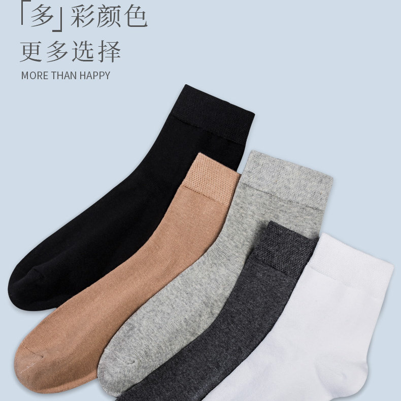 三枪袜品100%正品条纹商务男女款透气跑步吸汗中筒厚款棉袜3275