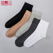 【5双装】三枪男女秋冬厚款精梳棉中筒袜子