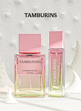 tamburins香水11ml礼盒