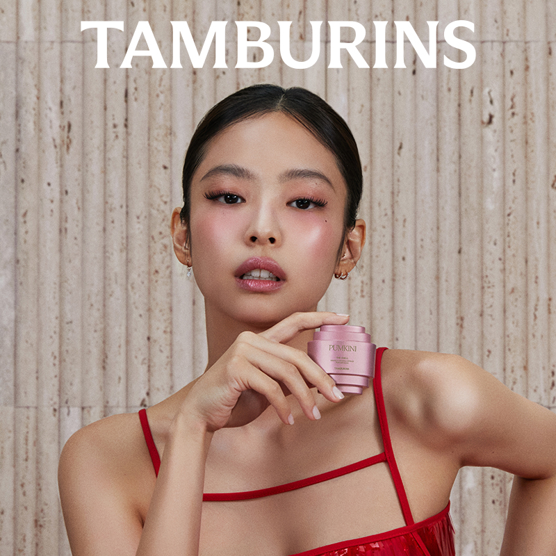 【Jennie同款】TAMBURINS新款贝壳香氛护手霜礼盒官方正品PUMKINI