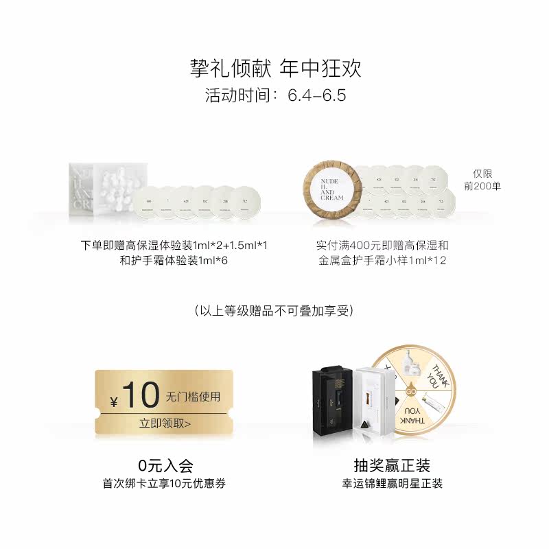 tamburins香氛口袋7蔷薇木护手霜 tamburins海外护手霜