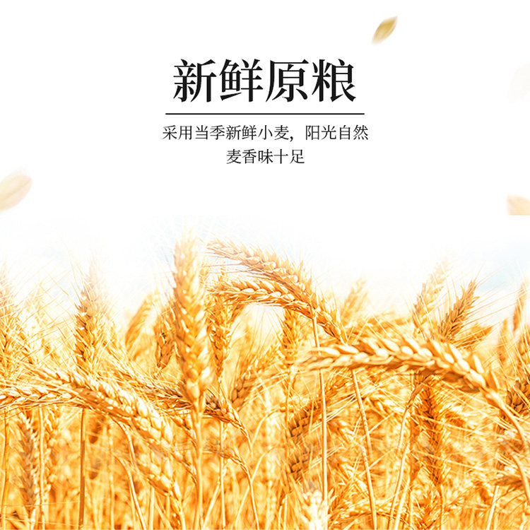 五得利5斤五星高筋家用小麦粉 挑枣儿面粉/食用粉