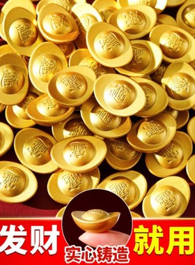 2026实心沙金小元宝摆件家居玄关工位财位造景聚宝盆鱼缸装饰招财