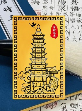 2026文昌笔文昌帝君文曲星君项链挂件吊坠饰品金卡金属书签摆件