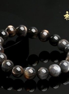 2026鸿初珠宝 天然7A级黑金骨干圆珠水晶黑黄月光单圈手串三轮骨