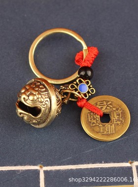 2026手工黄铜纯铜饕餮铃铛汽车钥匙扣挂件铃配饰创意礼品男女吊坠