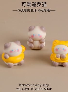 2026微景观diy园艺配件盆景多肉摆件 暹罗猫宠物卡通地摊爆款货源