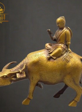 2026铜瑞祥纯铜童子骑牛牧童骑牛摆件孺子生肖牛家居铜器装饰书房